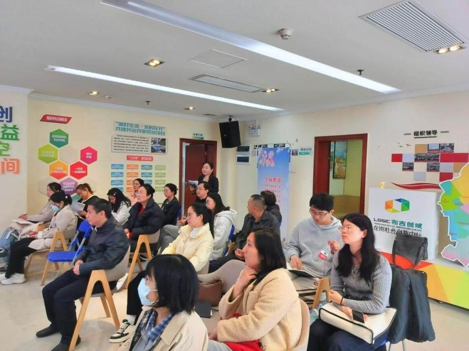 布吉街道舉辦心理咨詢案例督導交流會 賦能專業服務，護航社會心理健康