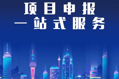 濟寧企業管理、展覽服務與社會經濟咨詢的協同發展——以壹百業為例