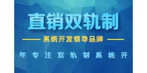 長春軟件開發 深耕吉林，輻射東北的專業直銷軟件解決方案